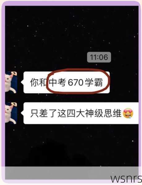 男孩中考查分863分，数学满分，揭秘成功背后的努力与智慧