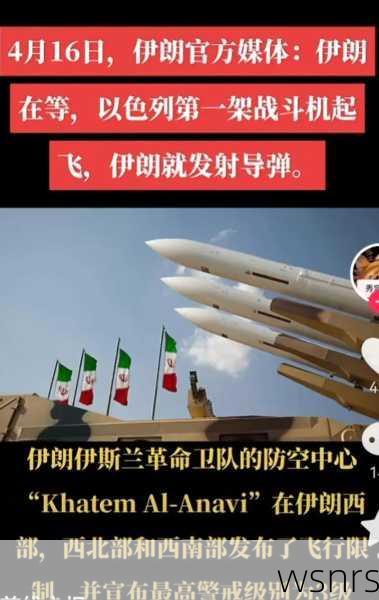 伊朗力量新篇章，伊代表称将向世界展示全新风貌